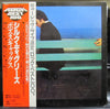 Boz Scaggs - Silk Degrees (Vinyl, LP, Album, Reissue) Very Good Plus (VG+) / Very Good (VG)