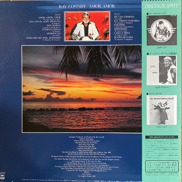 Release: Amor, Amor-Vinyl-Japan-1982-25AP 2503-19223179