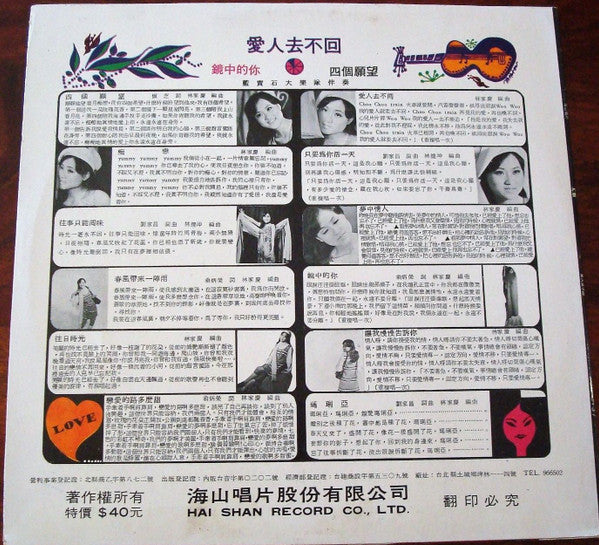Master Release: 往事只能回味  by You Ya