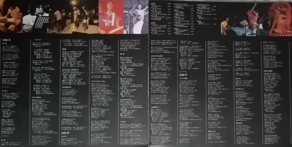 Tour 1979 落陽