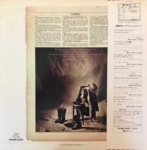 Release: Boyer & Talton-Vinyl-Japan-1975-SWX-6212-11276795