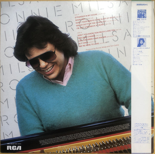 Release: Keyed Up-Vinyl-Japan-1983-RPL-8197-25833046