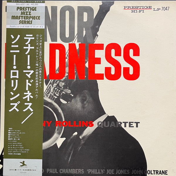 Release: Tenor Madness-Vinyl-Japan-1976-SMJ-6521, SMJ-6521 (M), SMJ-6521Ⓜ, LP 7047-11897651