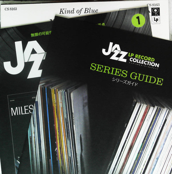 Kind Of Blue