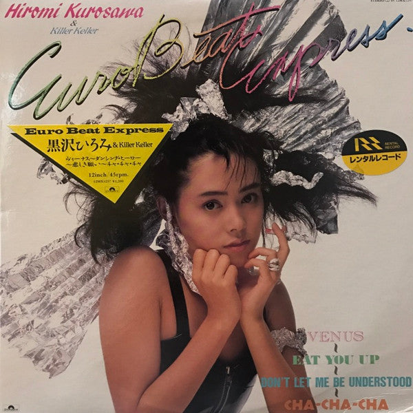 Release: Euro Beat Express-Vinyl-Japan-1986-12MX1257-10635653