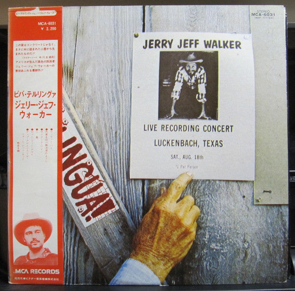 Release: ¡Viva Terlingua!-Vinyl-Japan-1973-MCA-6031-11414295