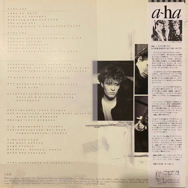 Hunting High And Low = ハンティング・ハイ・アンド・ロウ