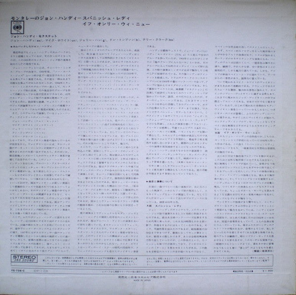 Release: Recorded Live At The Monterey Jazz Festival-Vinyl-Japan-1967-YS-728-C-14363664