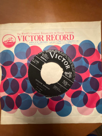 Release: Sunflower, Sunflower / The Man Behind The Red Balloon-Vinyl-Japan-1967-SS-1749-24580673