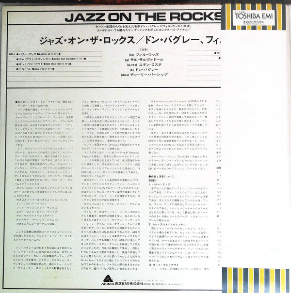 Release: Jazz On The Rocks-Vinyl-Japan-1978-WAJ-50036-16276460
