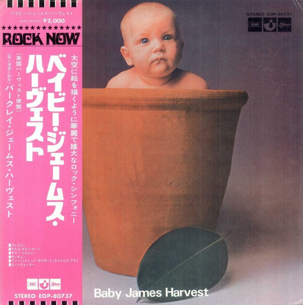Master Release: Baby James Harvest by Barclay James Harvest