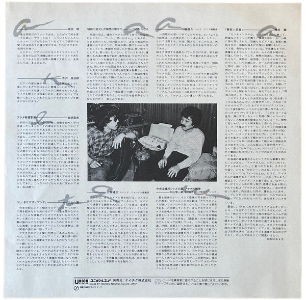 New Step With My Step