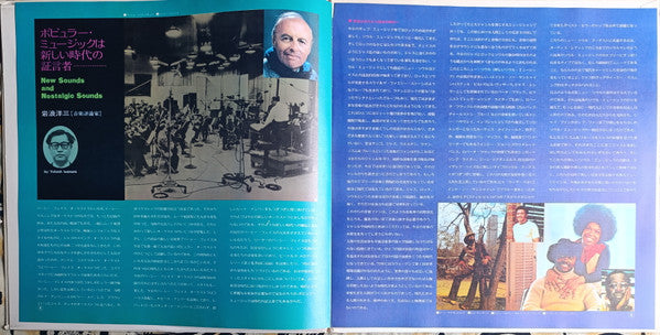 The Greatest Strings