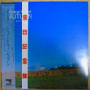 George Winston - Autumn (LP, Album, Reissue) - Very Good Plus (VG+) / Very Good Plus (VG+)