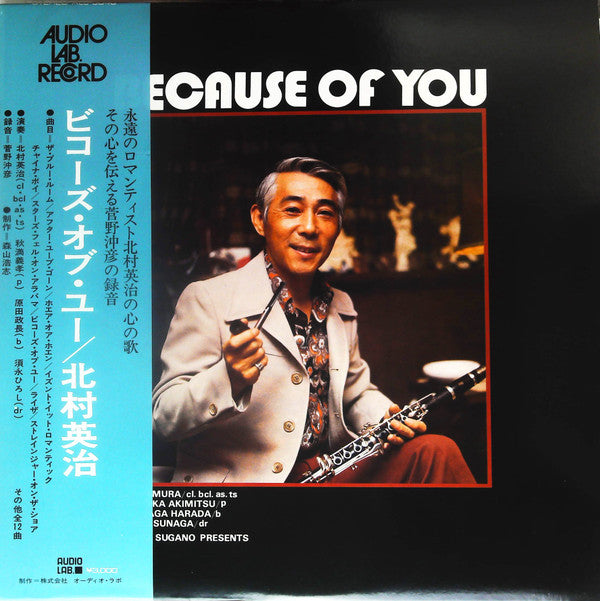 Because Of You
