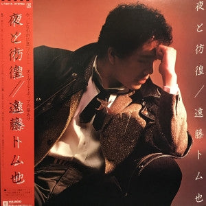 Release: 夜と彷徨-Vinyl-Japan-1982-L-12516-24349085