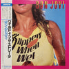 Bon Jovi - Slippery When Wet (Vinyl, LP, Album, Stereo) Very Good (VG) / Very Good (VG)