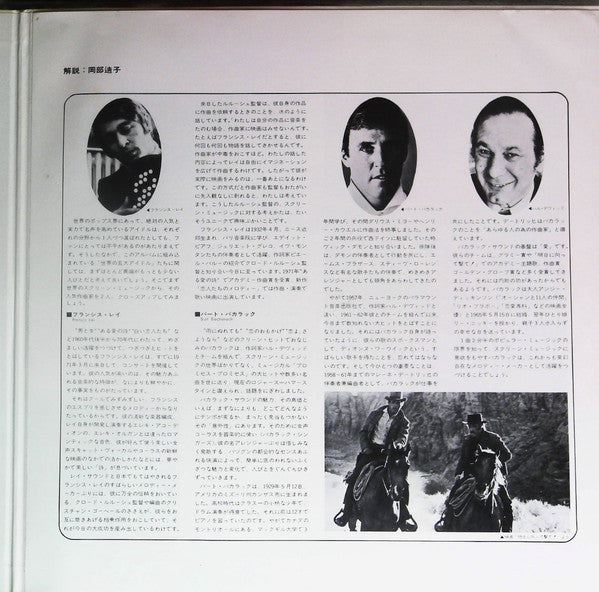 Today's Great Composers 1