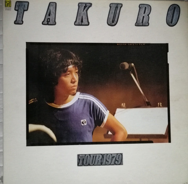 Tour 1979 落陽