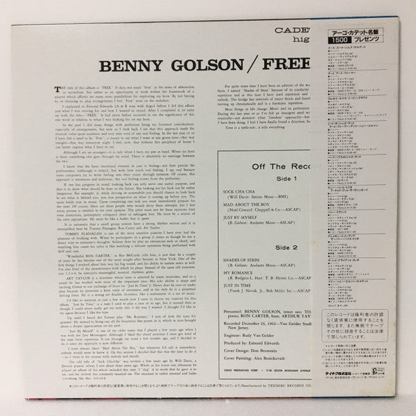 Release: Free-Vinyl-Japan-1984-ULS-6114-BC-13247628