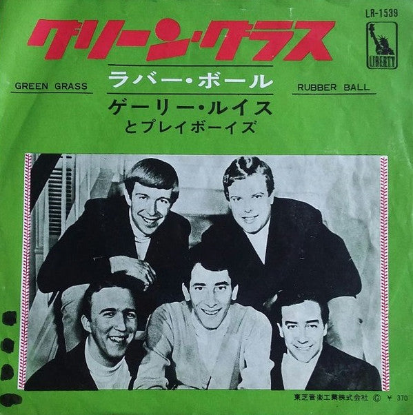 Master Release: Green Grass / Rubber Ball by Gary Lewis & The Playboys