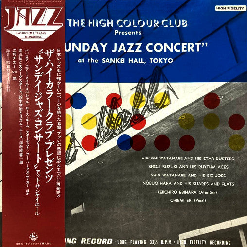 Release: The High Colour Club Presents "Sunday Jazz Concert" At The Sankei Hall, Tokyo-Vinyl-Japan-1979-JAZ3023(M), JAZ-3023Ⓜ-21236455