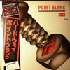 Point Blank (9) - The Hard Way (LP, Album, Promo) - Very Good Plus (VG+) / Very Good Plus (VG+)