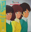 Various - Touch Original Song Book (Vinyl, LP, Compilation, Stereo) Near Mint (NM or M-) / Very Good Plus (VG+)