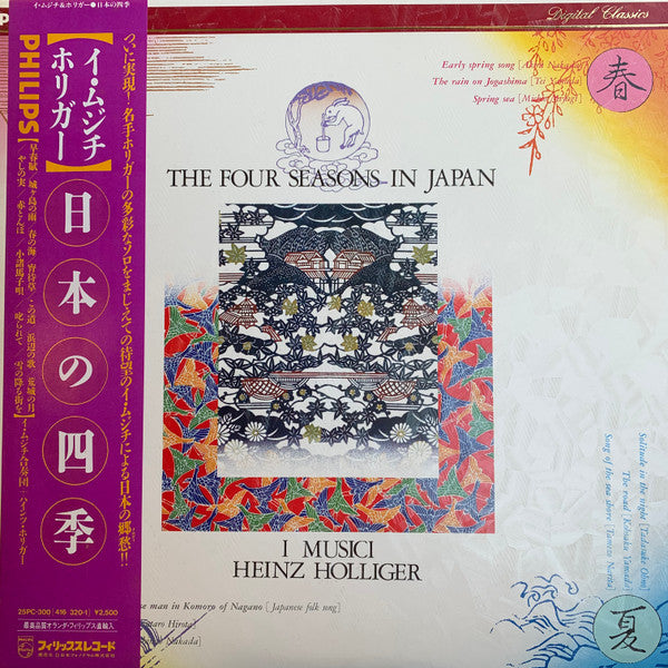 Release: The Four Seasons In Japan-Vinyl-Japan-1985-25PC-300, 416 320-1-13614901
