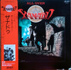 Xanadu Rockalight Orchestra - All Over Xanadu オール・オーバー・ザナドゥ (Vinyl, LP, Album) Near Mint (NM or M-) / Very Good Plus (VG+)