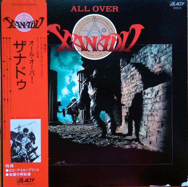 All Over Xanadu オール・オーバー・ザナドゥ