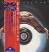 Rick Wakeman - No Earthly Connection (Vinyl, LP, Album, Promo) Very Good Plus (VG+) / Very Good (VG)