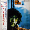 Terumasa Hino - Alone Together (LP, Album) - Very Good (VG) / Very Good (VG)