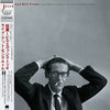 Bill Evans - Jazzhouse (Vinyl, LP) Very Good Plus (VG+) / Very Good (VG)