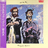 Wax (6) - Magnetic Heaven (LP, Promo) - Very Good (VG) / Very Good (VG)