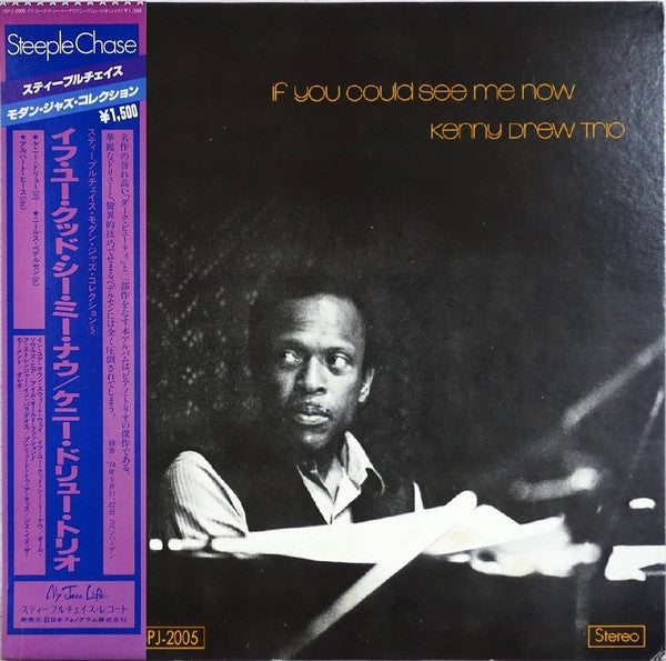 Release: If You Could See Me Now-Vinyl-Japan-1975-15PJ-2005-7315976