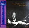 The Kenny Drew Trio - If You Could See Me Now (LP, Album) - Very Good Plus (VG+) / Very Good Plus (VG+)