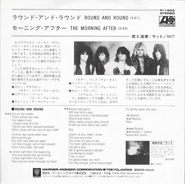 Release: Round And Round-Vinyl-Japan-1984-P-1859-3976540