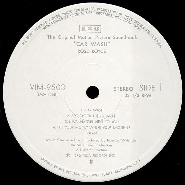 Car Wash (The Original Motion Picture Soundtrack)