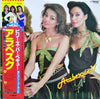 Arabesque - Billy's Barbeque (Arabesque V) = ビリーズ・バーベキュー アラベスク (Vinyl, LP, Album, Stereo) Very Good Plus (VG+) / Very Good Plus (VG+)