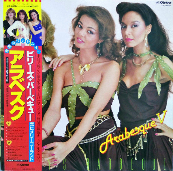 Release: In For A Penny-Vinyl-Japan-1981-VIP-28024-2409454