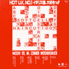 Various - Hot U.K. No.1 (Vinyl, LP, Compilation, Promo) Very Good Plus (VG+) / Very Good Plus (VG+)