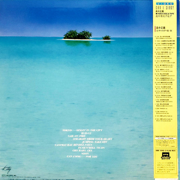 Release: Can I Sing?-Vinyl-Japan-1983-28MS 0045-3021497