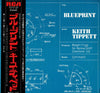 Keith Tippett - Blueprint (Vinyl, LP, Album, Stereo) Very Good Plus (VG+) / Very Good Plus (VG+)