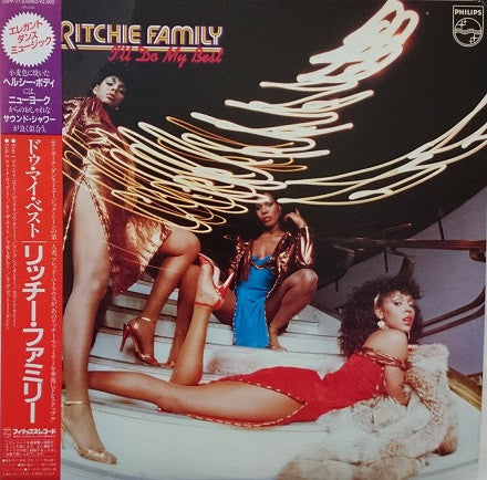 Release: I'll Do My Best-Vinyl-Japan-1982-25PP-71-9621972