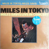 Miles Davis - Miles In Tokyo (Vinyl, LP, Album, Reissue) Very Good (VG) / Very Good Plus (VG+)