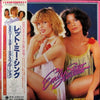 Emly Starr Explosion - Let Me Sing (Vinyl, LP, Album) Very Good (VG) / Very Good (VG)