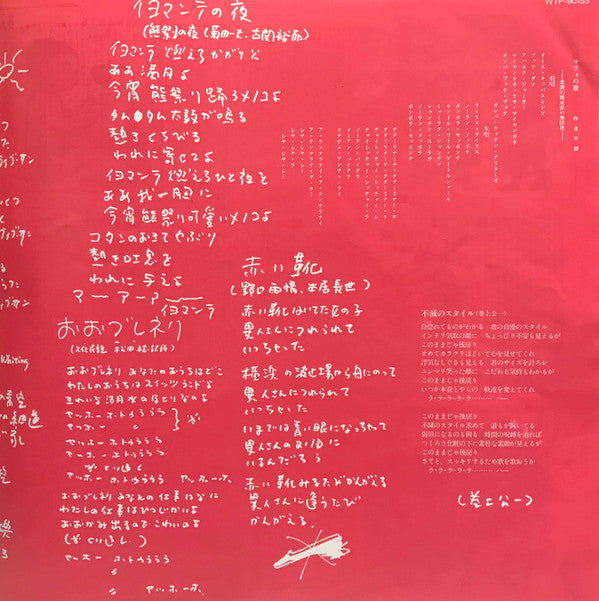 民族の祭典