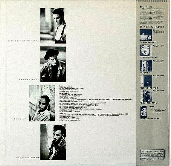 Release: Promise-Vinyl-Japan-1985-28·3P-682-3687195