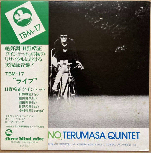 Release: Live! = ライブ!-Vinyl-Japan-None-TBM-17-3910613